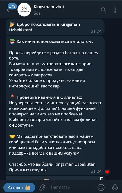 Скриншот проекта Kingsman Bot