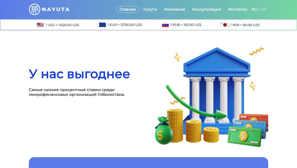Скриншот проекта Nayuta