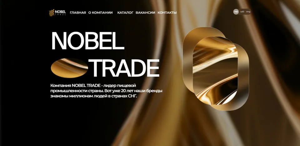 Скриншот проекта Nobel Trade